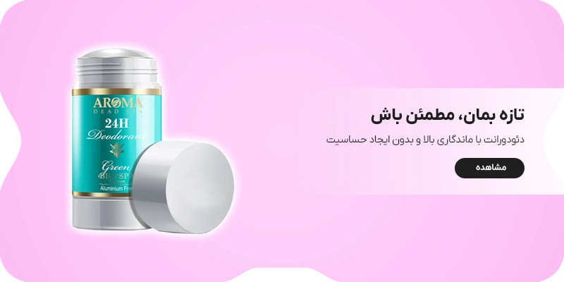 بنر 1